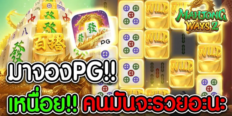 Vào tiền tối đa khi tỷ lệ ăn Jackpot cao